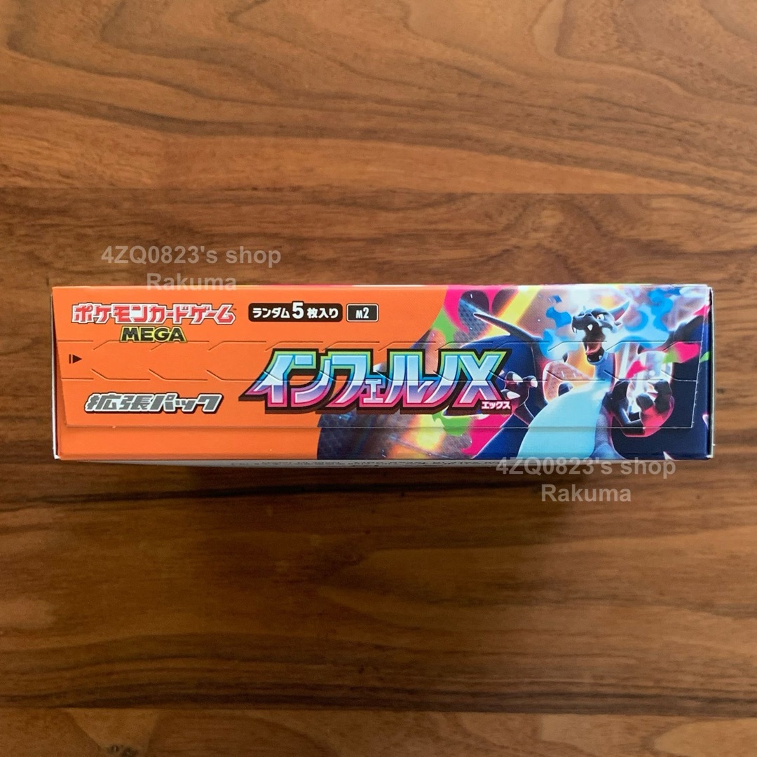 ポケモン - 未開封 ポケモンカードゲーム MEGA 拡張パック