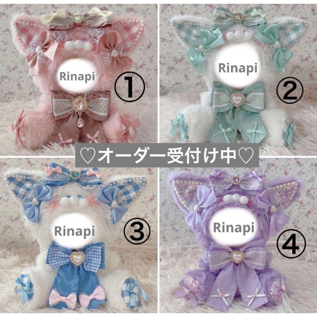 16cm〜10cm♡お座りぬい服♡オーダーページ♡うさぎねこの着ぐるみ