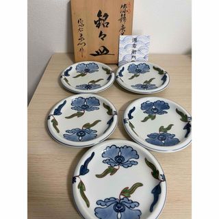未使用 源右衛門 染付 牡丹彫 銘々皿7枚 取皿 料亭 懐石料理