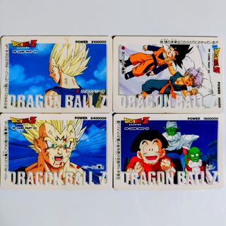 ドラゴンボール - ドラゴンボールZ PPカード アマダ 4枚セットの通販
