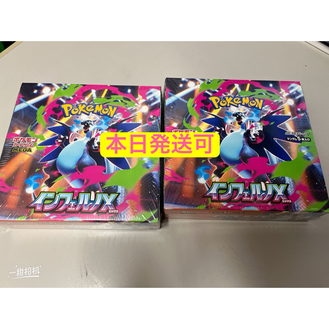 ポケモンカードゲーム インフェルノX ポケモンカードゲーム