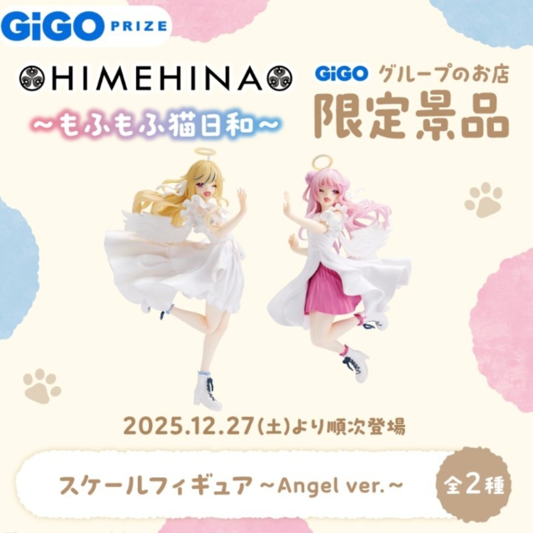 HIMEHINA スケールフィギュア Angel ver. 鈴木ヒナ 田中ヒメの通販 by