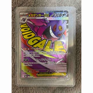 ポケモン - ゴース ゴースト LL❻ ロストリンク ポケモンカードの通販