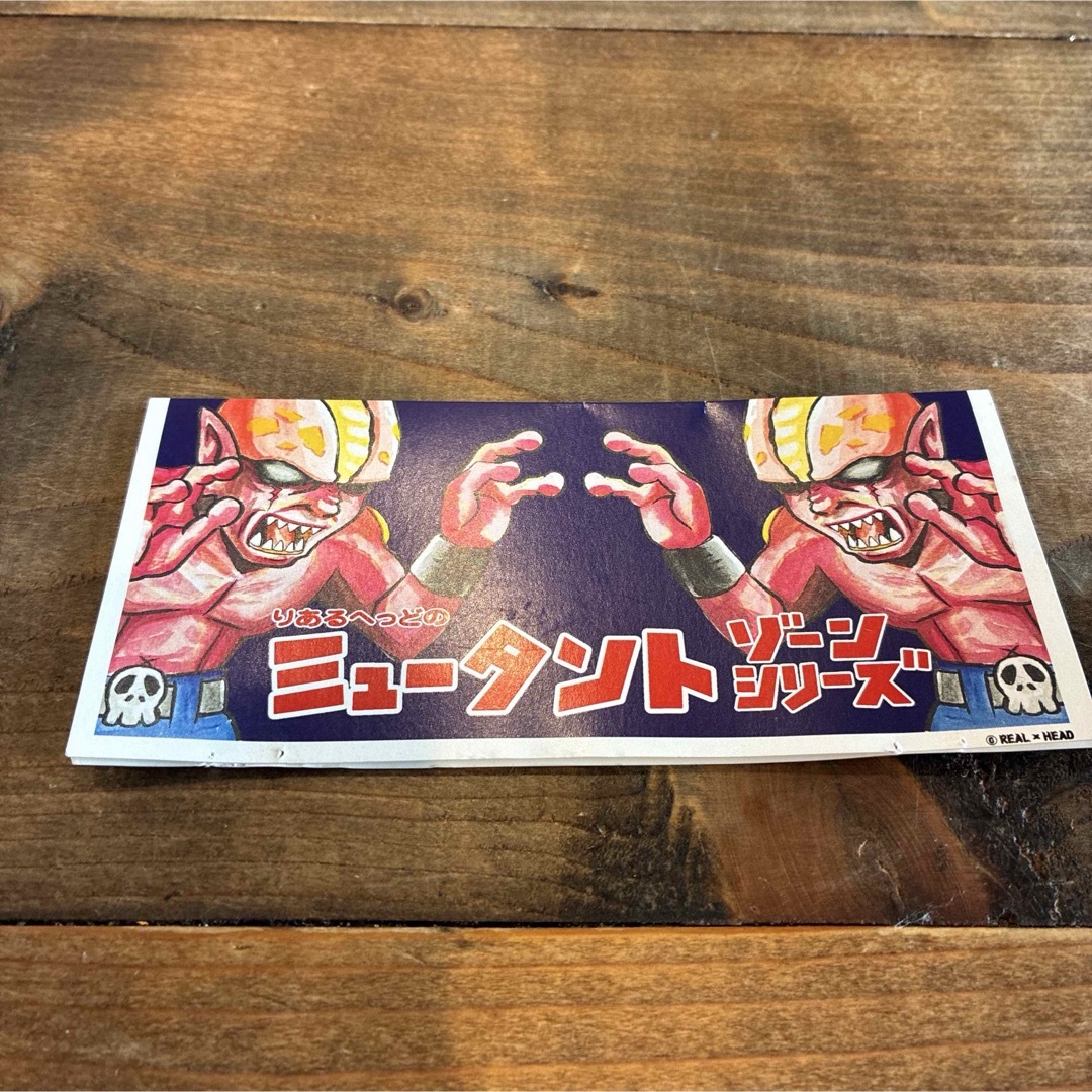 リアルヘッド ミュータントヘッド ソフビ パールカラー 袋ヘッダー付の