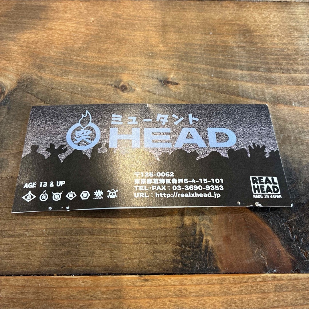 リアルヘッド ミュータントヘッド ソフビ パールカラー 袋ヘッダー付の