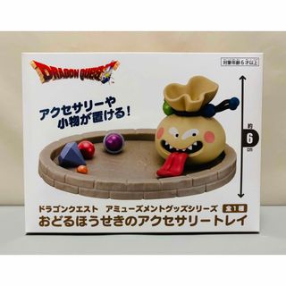 SQUARE ENIX - ドラゴンクエスト AM おどるほうせきのアクセサリー