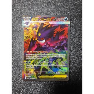 ポケモン - ゼラオラv srの通販 by しなもん's shop｜ポケモンならラクマ