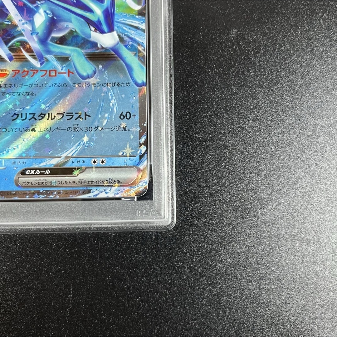 ポケモン - PSA10 ホウオウex ルギアex スイクンex 3連番 ポケモン