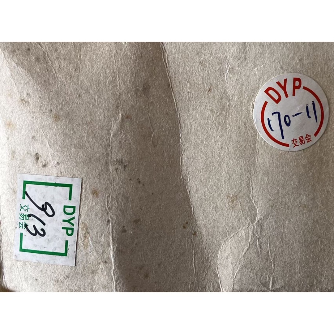 中国篆書 得魚忘筌 趙熊 陕西作者の通販 by kOYUMI's shop｜ラクマ