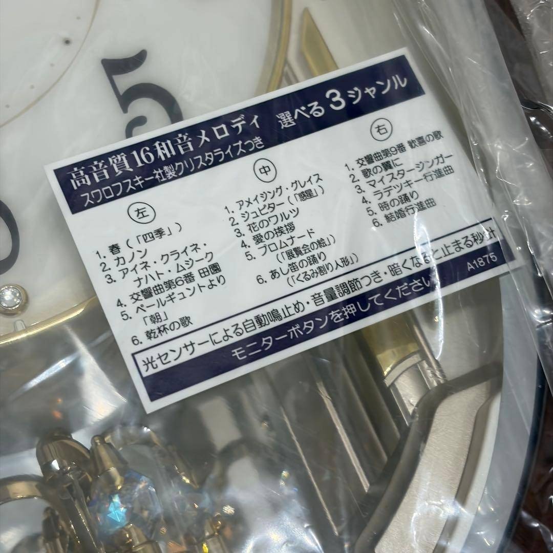 SEIKO - SEIKO セイコークロック 音楽機能付き AM239Hの通販 by TOM's