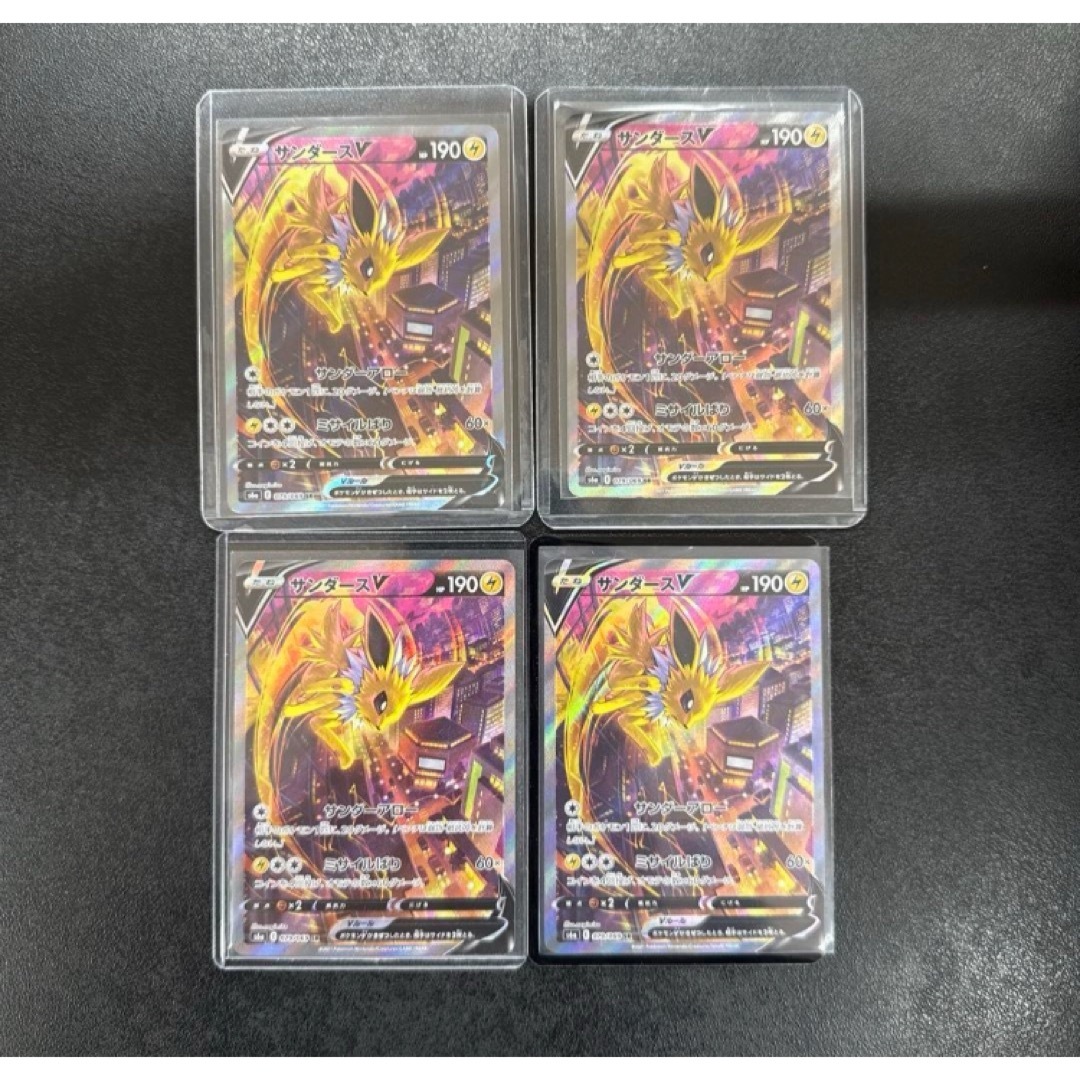 ポケモン - サンダースV SR SA S6a イーブイヒーローズ 079/069の通販