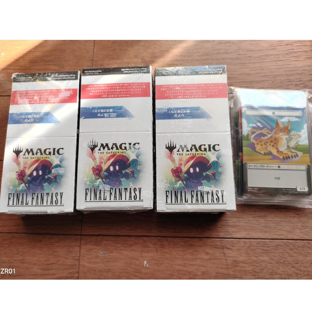 マジック：ザ・ギャザリング - 特典付マジック：ザ・ギャザリング