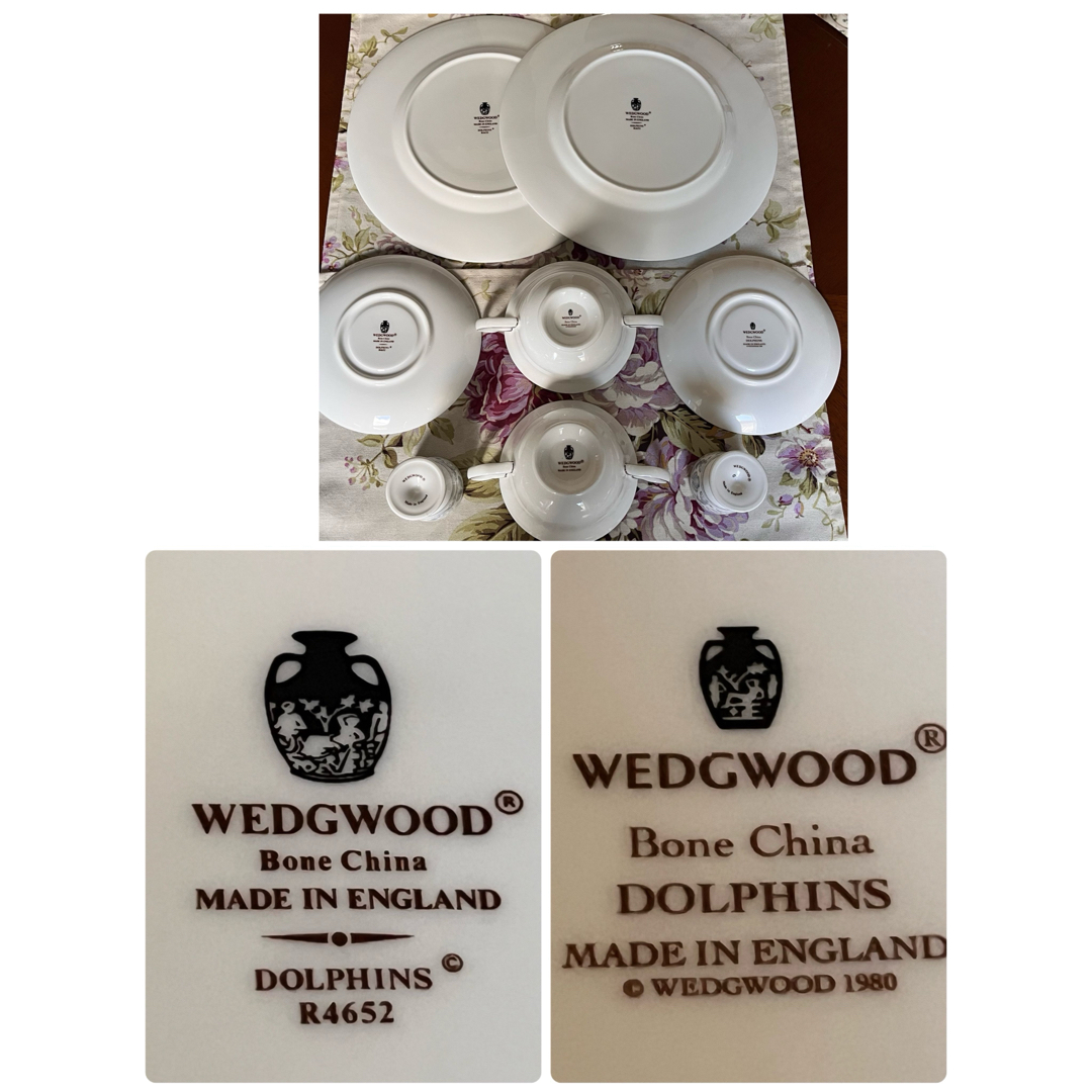 黒壺美品】ウェッジウッド☆ドルフィンホワイト☆ペアセット