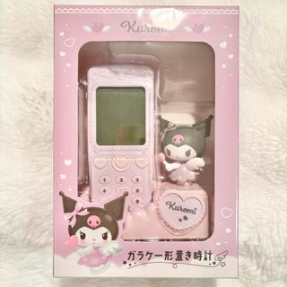 サンリオ - 新品未開封 クロミ♡ サンリオ ガラケー形置き時計の通販