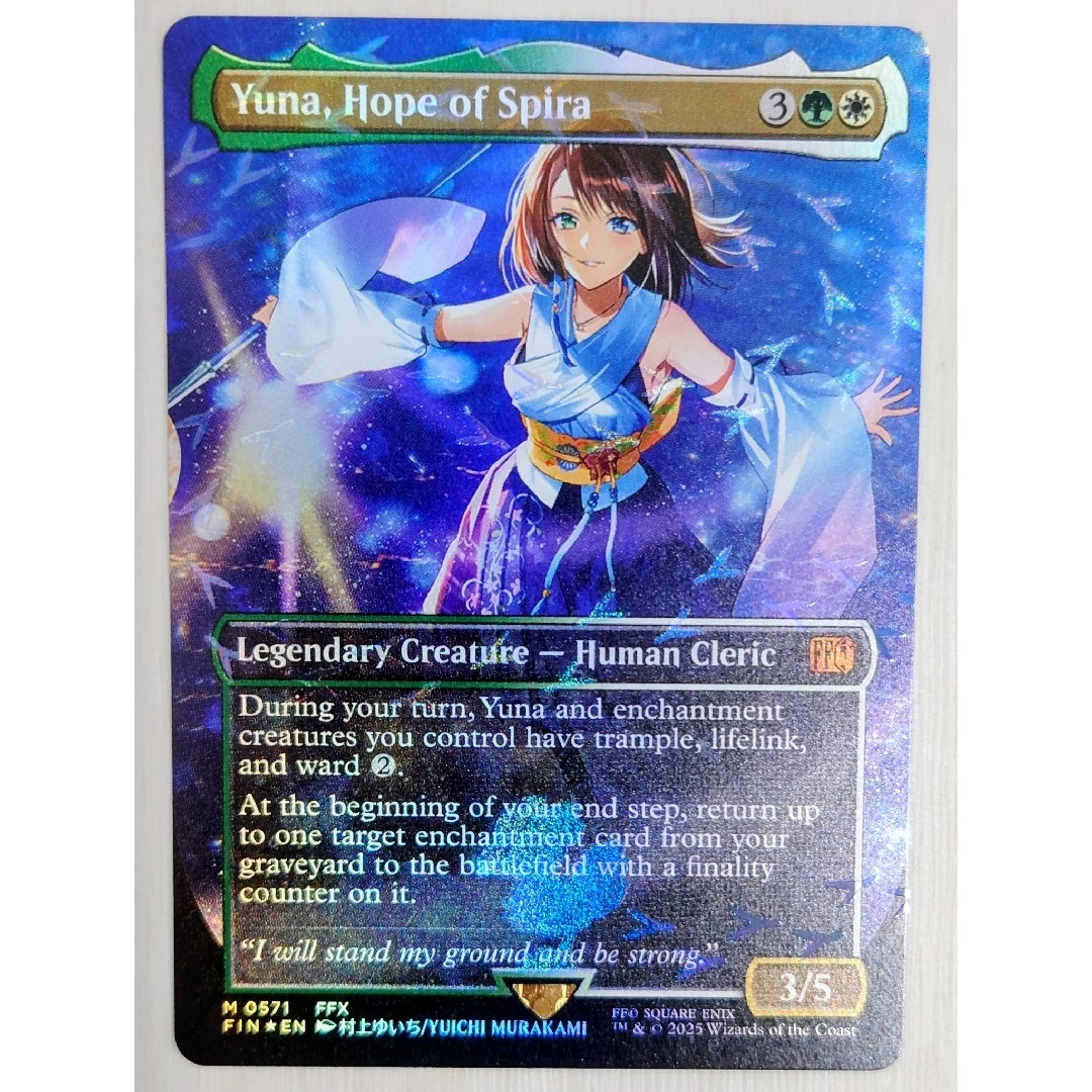 マジック：ザ・ギャザリング - MTG チョコボトラック ボーダーレスfoil