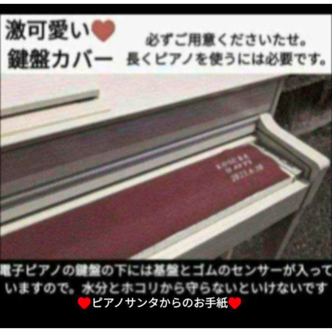 ヤマハ - 送料込み YAMAHA CLP-535 15年購入 激可愛い♥＆ほぼ新品Lev