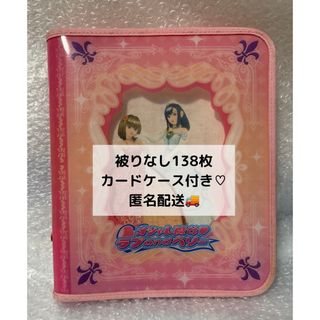 カード ラブandベリーのフリマアイテム一覧