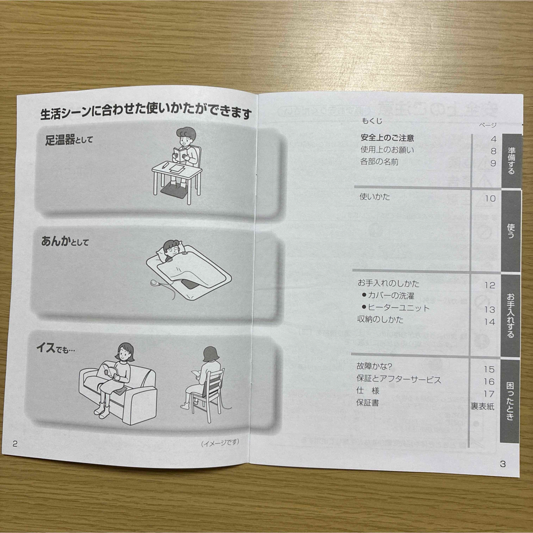 Panasonic - パナソニック マルチウォーマー 未使用の通販 by かえる's