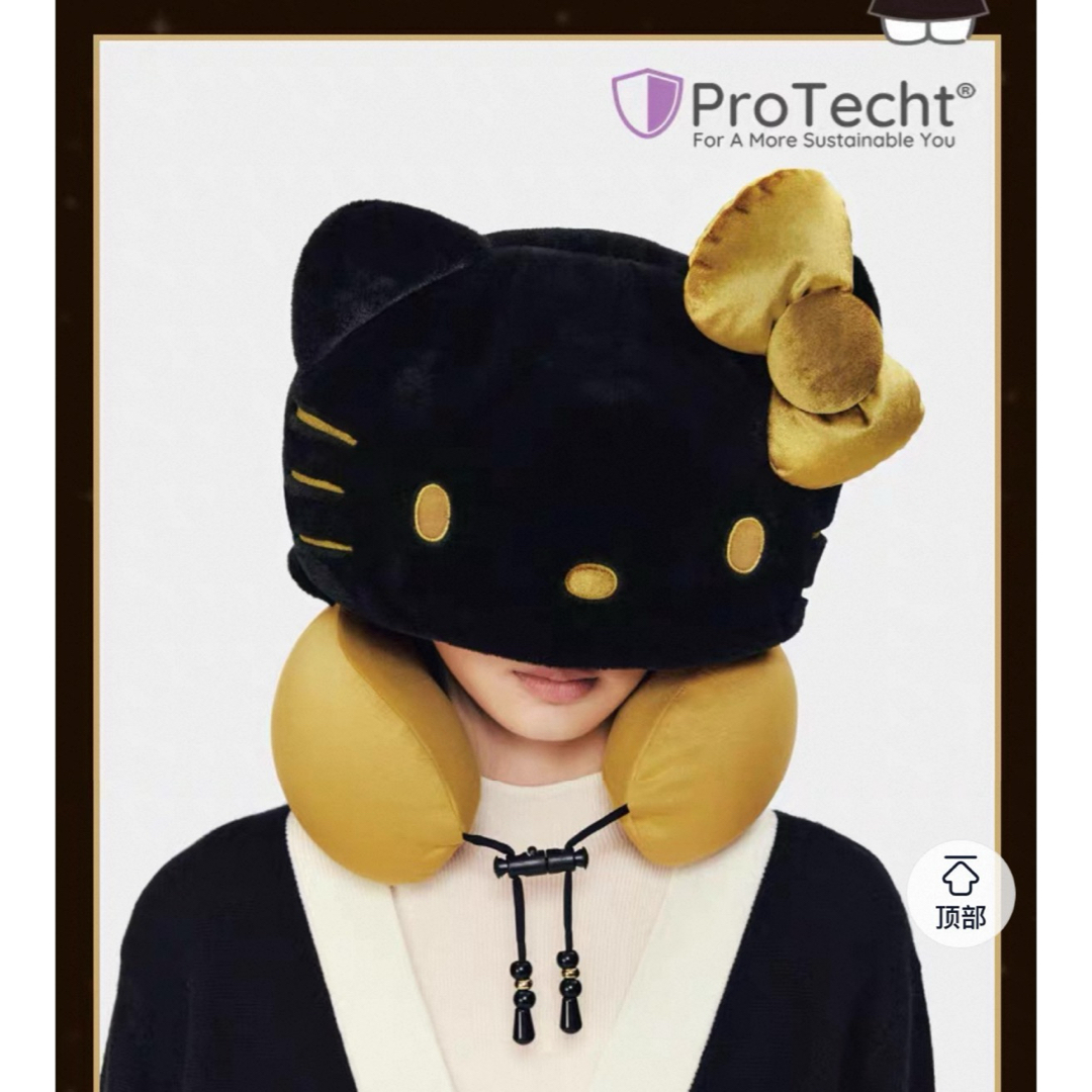 ハローキティ - 海外限定Hello Kitty x TBH フード付きネックピロー