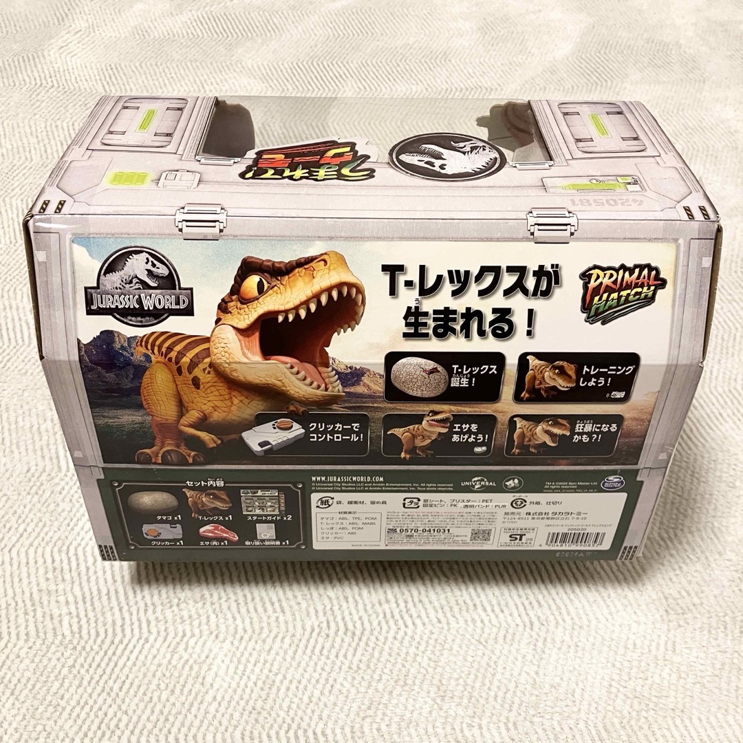 Takara Tomy - 《クリスマス 人気》うまれて！ウーモ T-レックスエッグ