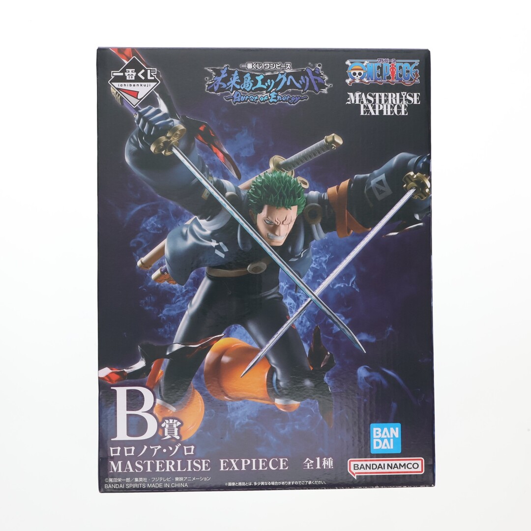 ONE PIECE - B賞 ロロノア・ゾロ MASTERLISE EXPIECE 一番くじ
