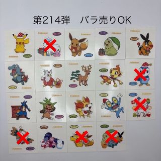 ポケモン（キャラクターグッズ）のフリマアイテム一覧