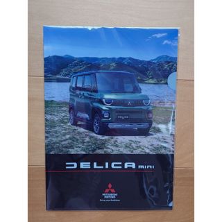 三菱（ノベルティグッズ）のフリマアイテム一覧