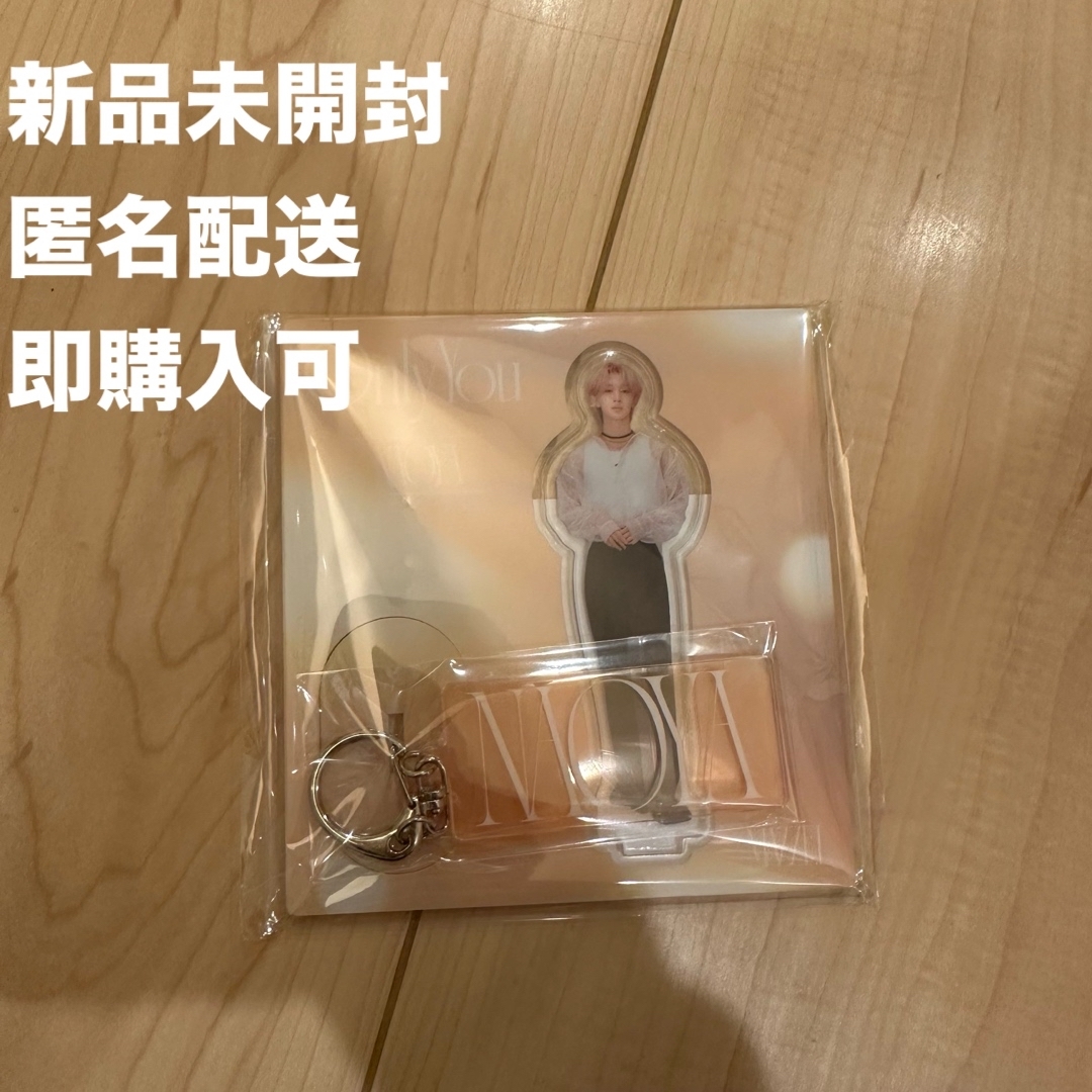 新品】MAZZEL Only You アクスタ ネームキーホルダー NAOYAの通販 by