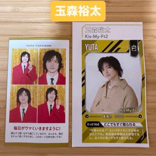 Kis-My-Ft2 - Kis-My-Ft2 藤ヶ谷太輔 歴代うちわセットの通販 by リカ