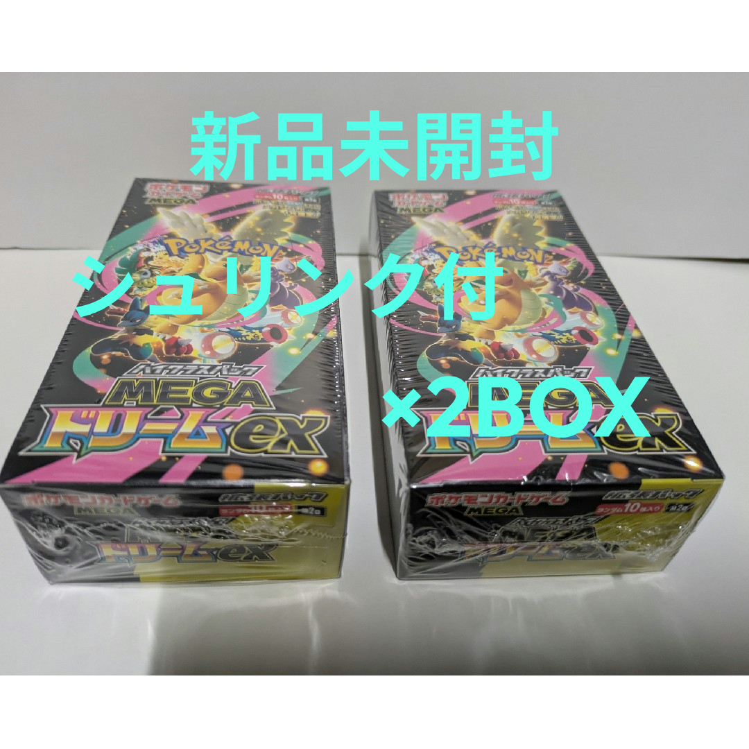 ポケモン - ポケモンカード MEGAドリームex 新品未開封(シュリンク付