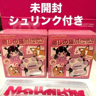 Mellojoy 猫爪 2点セットの通販 by ☆｜ラクマ