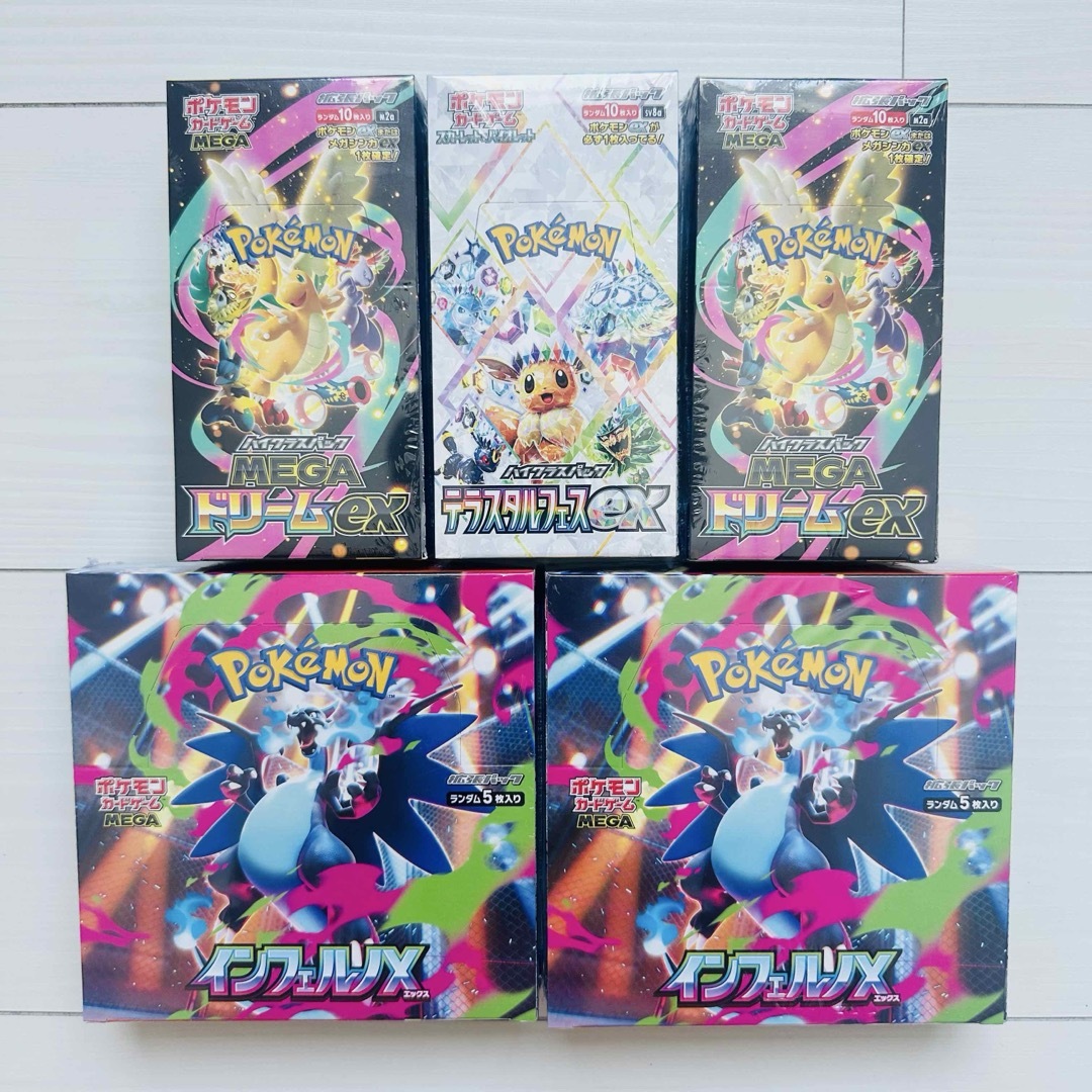 MEGAドリームex インフェルノX 2BOXセット ポケモンカード