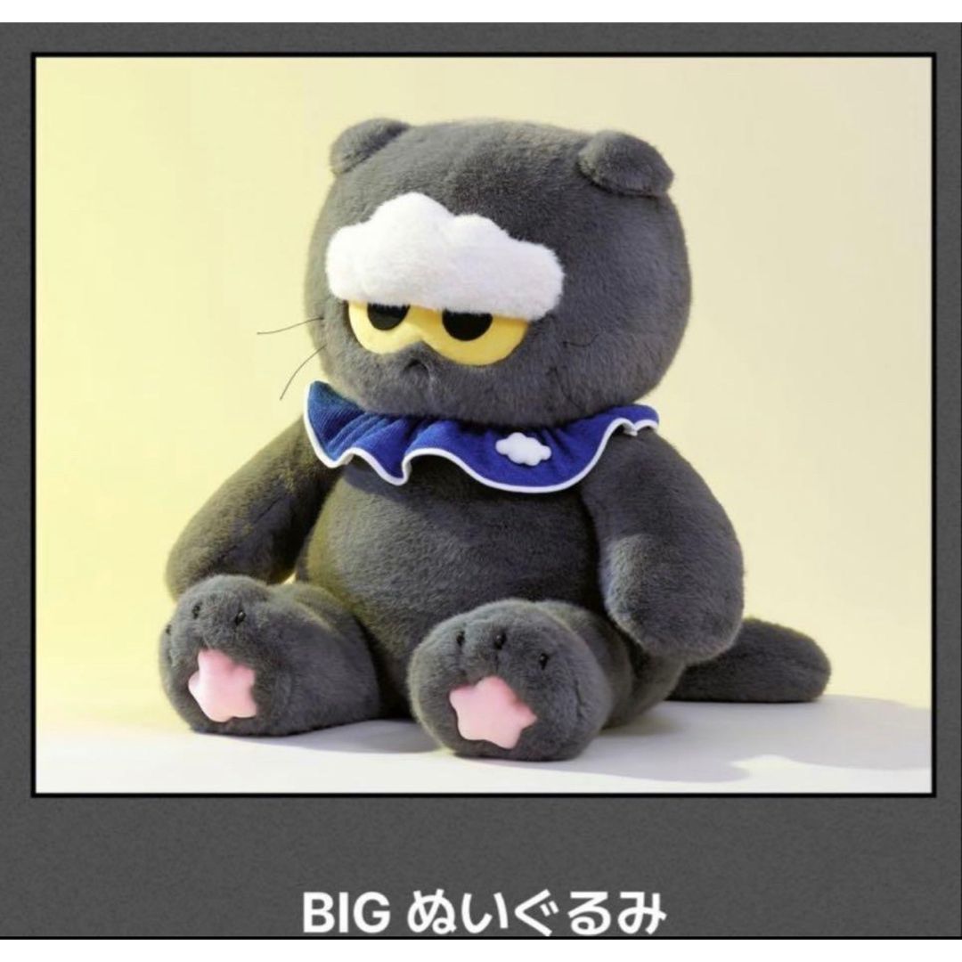 ZO&FRIENDS ZOA BIG ぬいぐるみの通販はau PAY マーケット - 輸入雑貨