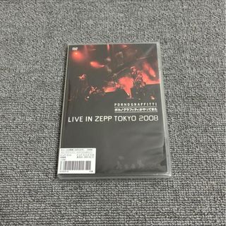 ポルノグラフィティ - ポルノグラフィティ チップスカード 岡野昭仁 1