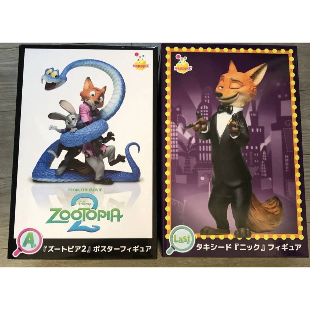 Happyくじ ハッピーくじ ズートピア2 全43種コンプセットの通販 by
