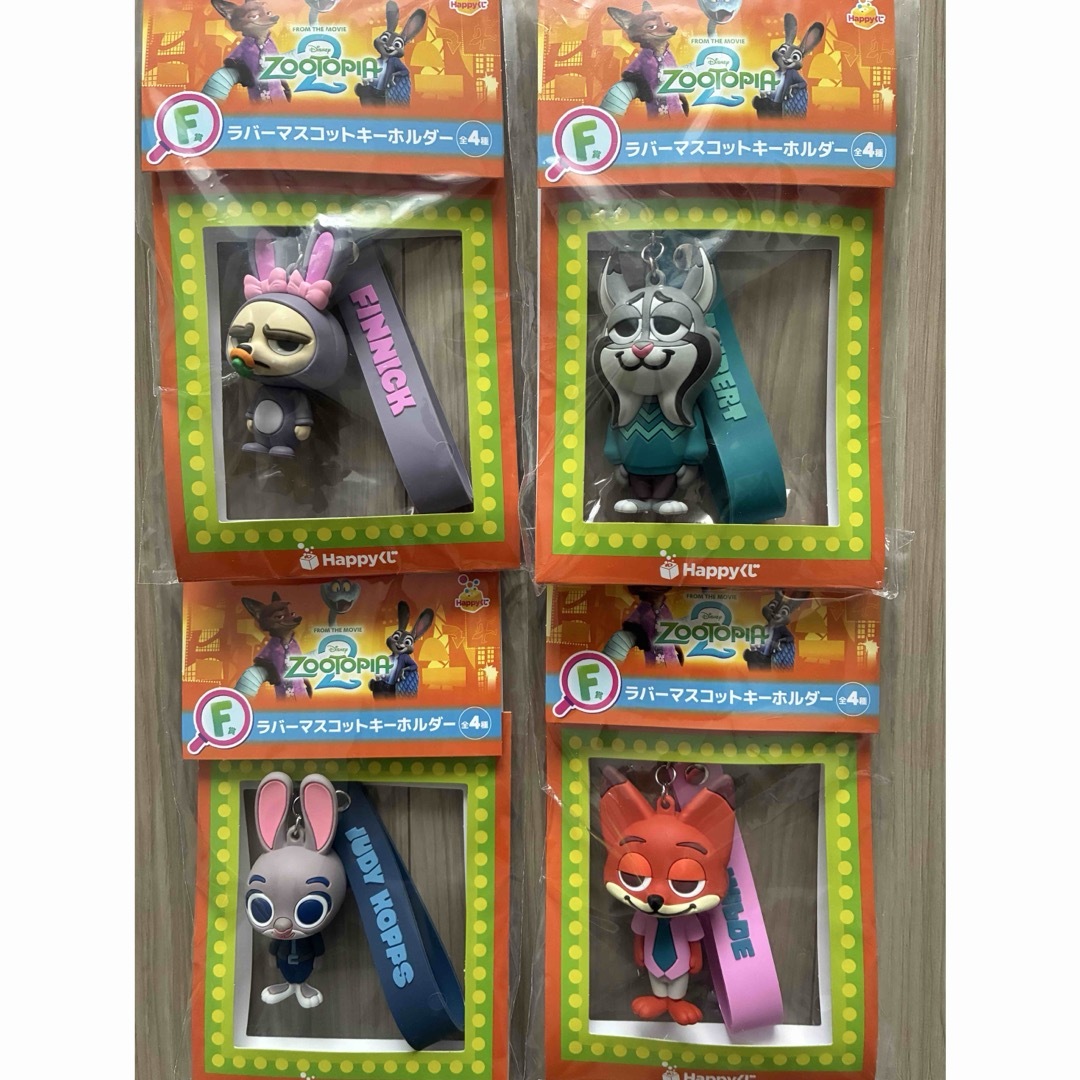 Happyくじ ハッピーくじ ズートピア2 全43種コンプセットの通販 by