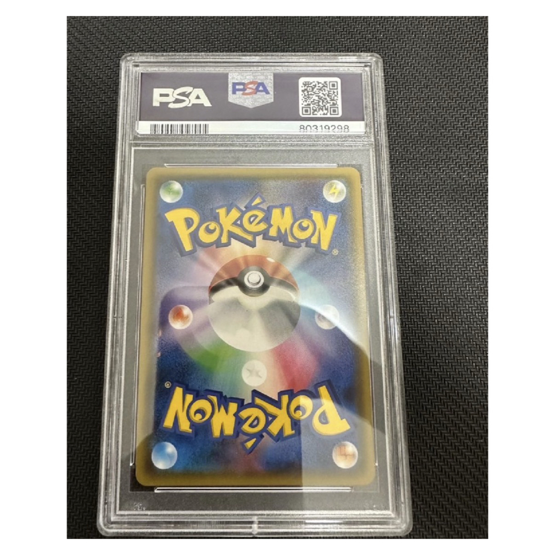 ポケモン - 【psa10】ポンチョを着たイーブイ: プロモ[SM-P 141]の通販