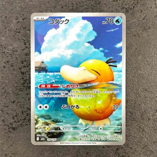 2754981395.jpg?1766119470