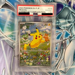 ポケモン - ポケモンカード 桜アフロのピカチュウ プロモ 211/SM-Pの