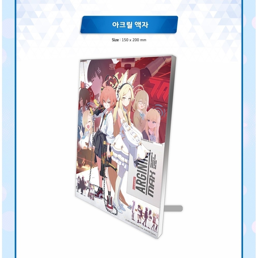 韓国 公式グッズ】ブルーアーカイブ C&C 制服パッケージの通販 by