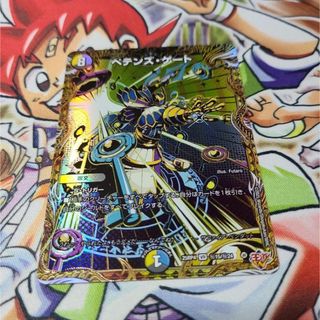 デュエルマスターズ - ペテンズ・ゲート ペテンズゲート シークレット