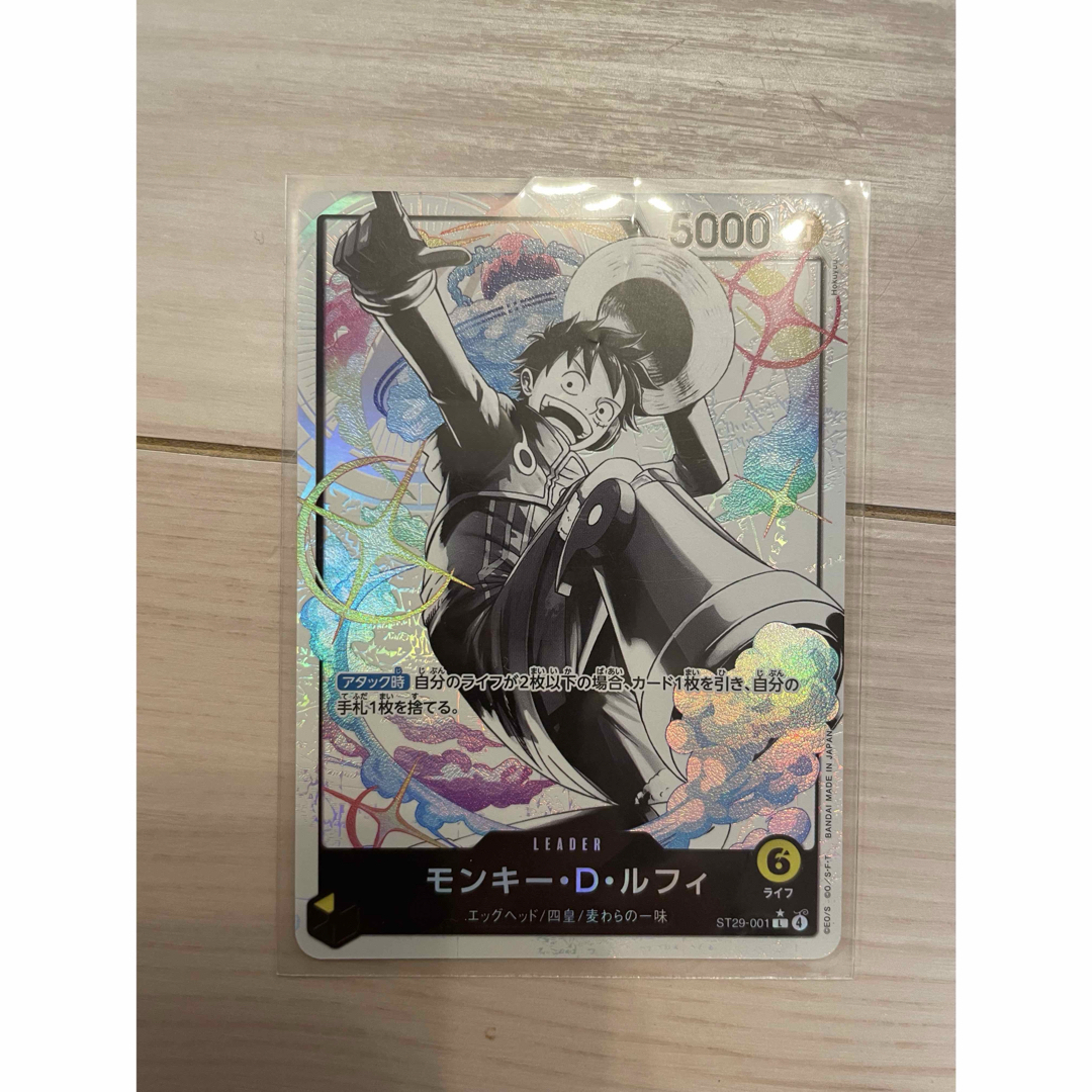 ONE PIECE - モンキー・D・ルフィ リーダーパラレル エッグヘッド の