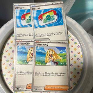 ポケモン - 【PSA10】リーフィア(マスターボール柄/ミラー仕様) 002