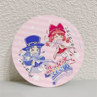 ふしぎ星のふたご姫のフリマアイテム一覧