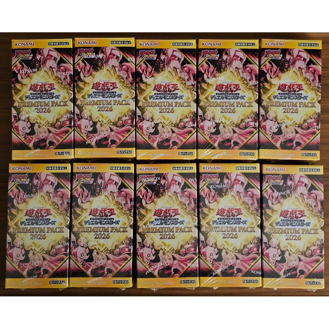 遊戯王オフィシャルカードゲームデュエルモンスターズ 新品︎未開封