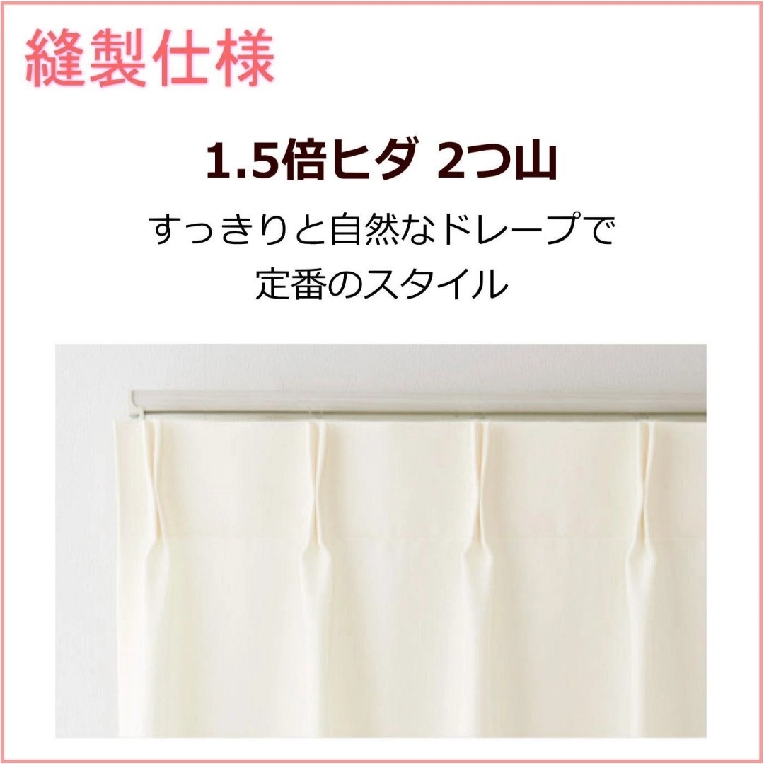 状態良好】1級遮光カーテン ピンク 超形状記憶加工 防炎 片開き用