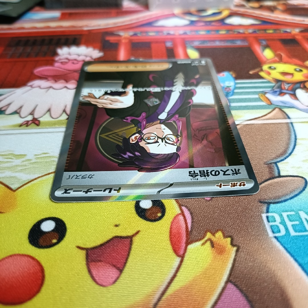 ポケモン - ボスの指令 カラスバ SRの通販 by ひろきちフリマ