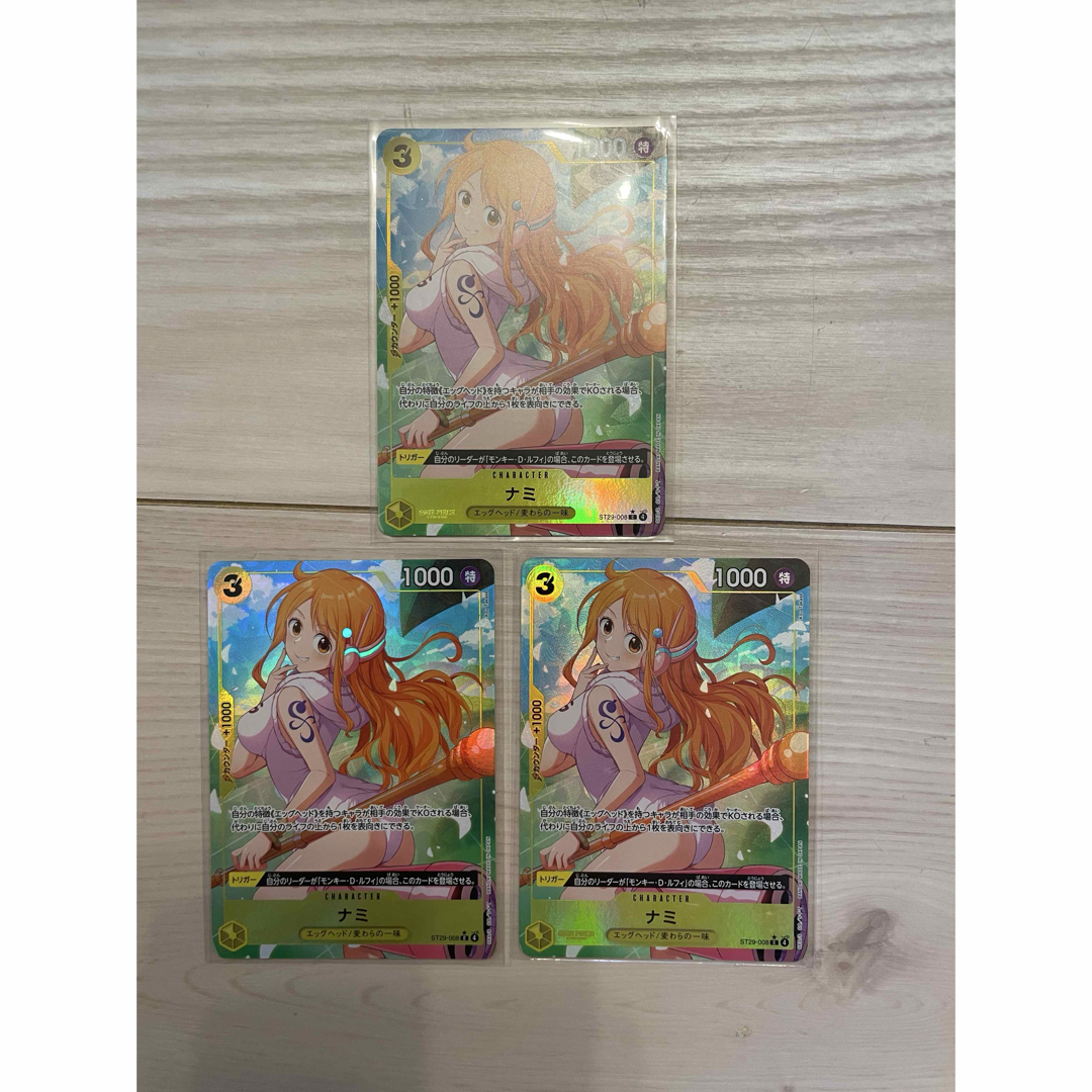 ONE PIECE - ナミ パラレル 3枚スタートデッキ エッグヘッド ST29-008