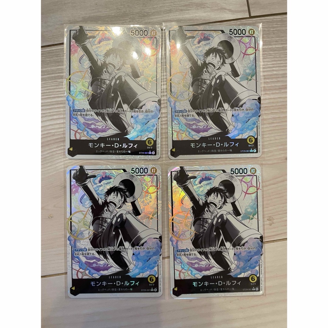 ONE PIECE - モンキー・D・ルフィ リーダーパラレル エッグヘッド ST29