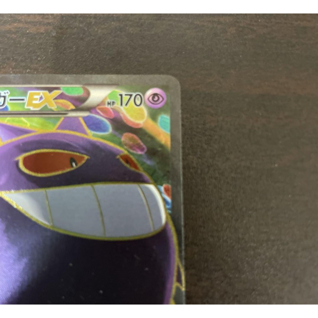 ポケモン - ゲンガーEX SR XY4 ファントムゲート 090/088の通販 by pi